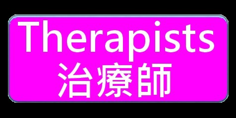 http://happyspahk.com/files/Therapistsbutton.jpg